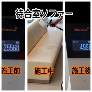 クリニック