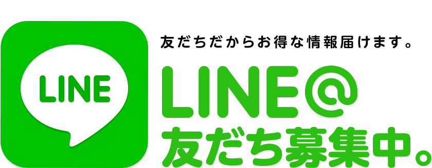 Re.ぺいんと工房公式ＬＩＮＥアカウント