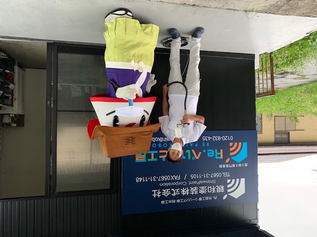 つし丸くん取材